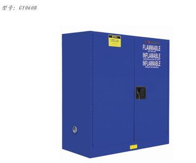 深圳津龍鼎豪實業(yè)-專業(yè)供應(yīng)工業(yè)安全柜 危化品的安全防火柜