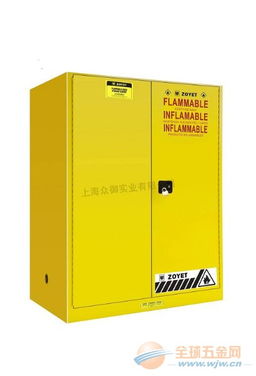 30加侖工業(yè)安全柜價(jià)格易燃液體安全柜批發(fā)可燃液體安全柜sc0030