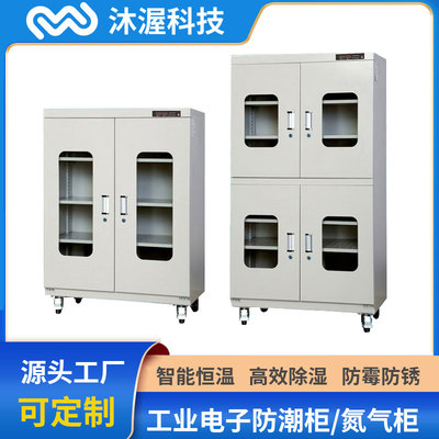 智能聯(lián)網(wǎng)管理柜 電子物料雜物工具存儲(chǔ)柜 工業(yè)車間物料儲(chǔ)存柜