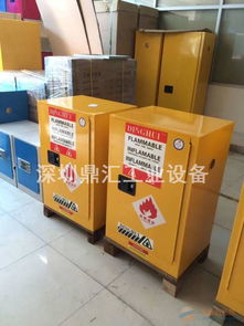 消防安檢的柜子 防火防爆柜安全 化學(xué)用品防爆柜